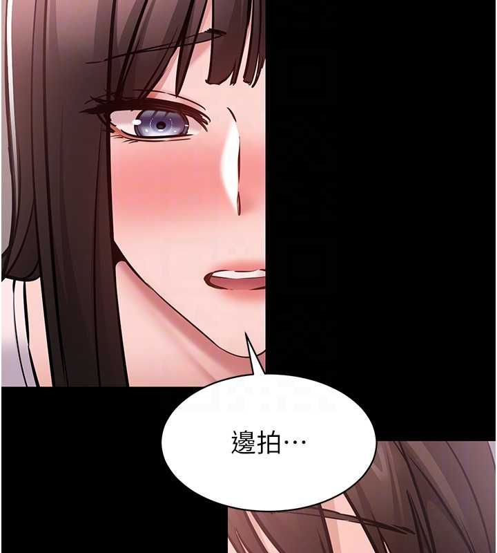 第5话-青梅竹马拍淫蕩四格