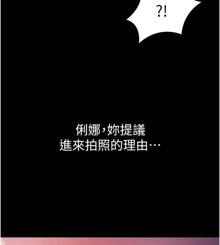 第5话-青梅竹马拍淫蕩四格