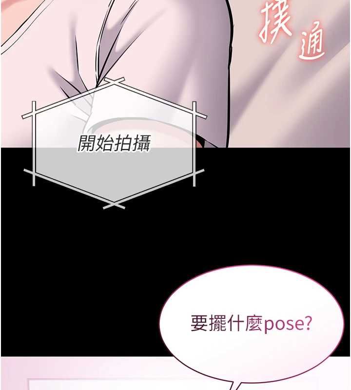 第5话-青梅竹马拍淫蕩四格