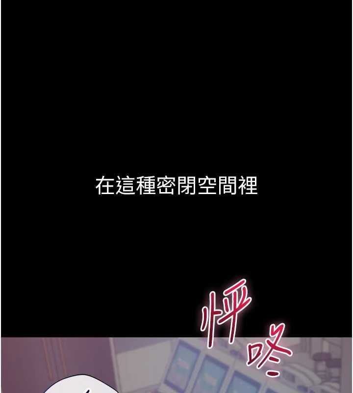 第5话-青梅竹马拍淫蕩四格