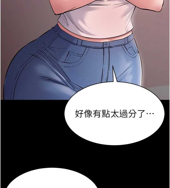 第5话-青梅竹马拍淫蕩四格