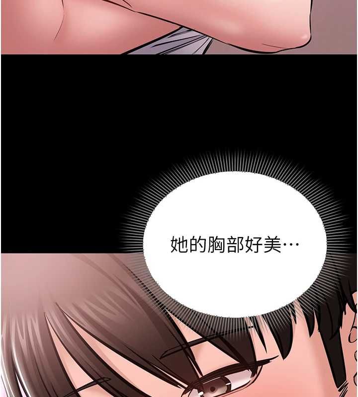 第5话-青梅竹马拍淫蕩四格