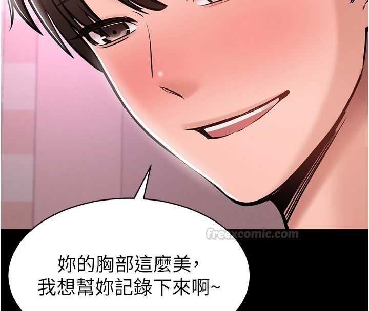 第5话-青梅竹马拍淫蕩四格