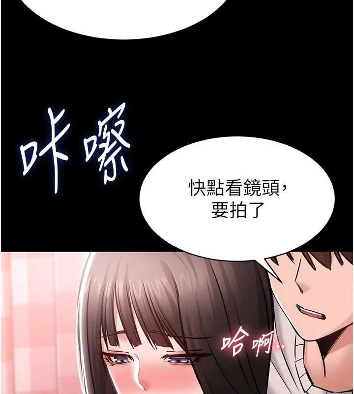 第5话-青梅竹马拍淫蕩四格