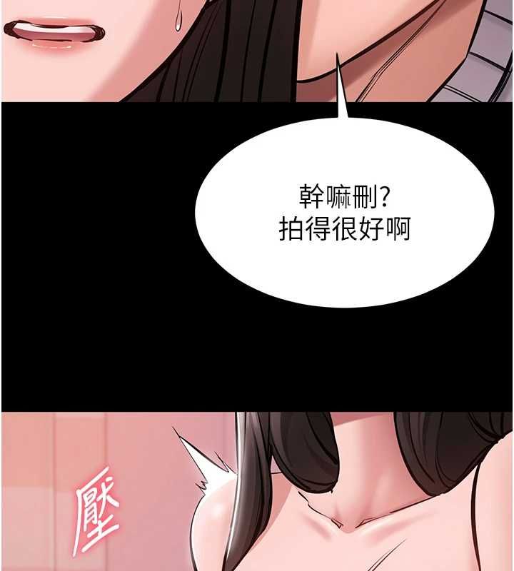 第5话-青梅竹马拍淫蕩四格