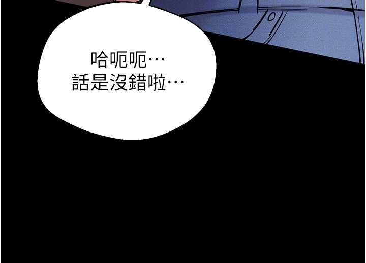 第5话-青梅竹马拍淫蕩四格
