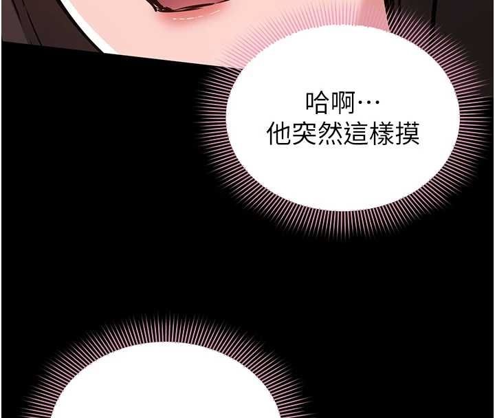 第5话-青梅竹马拍淫蕩四格