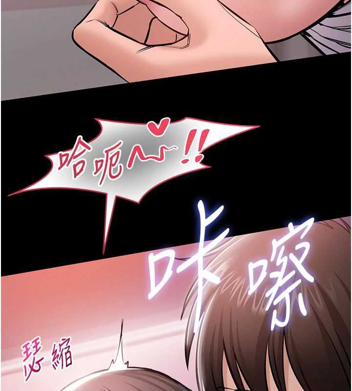 第5话-青梅竹马拍淫蕩四格
