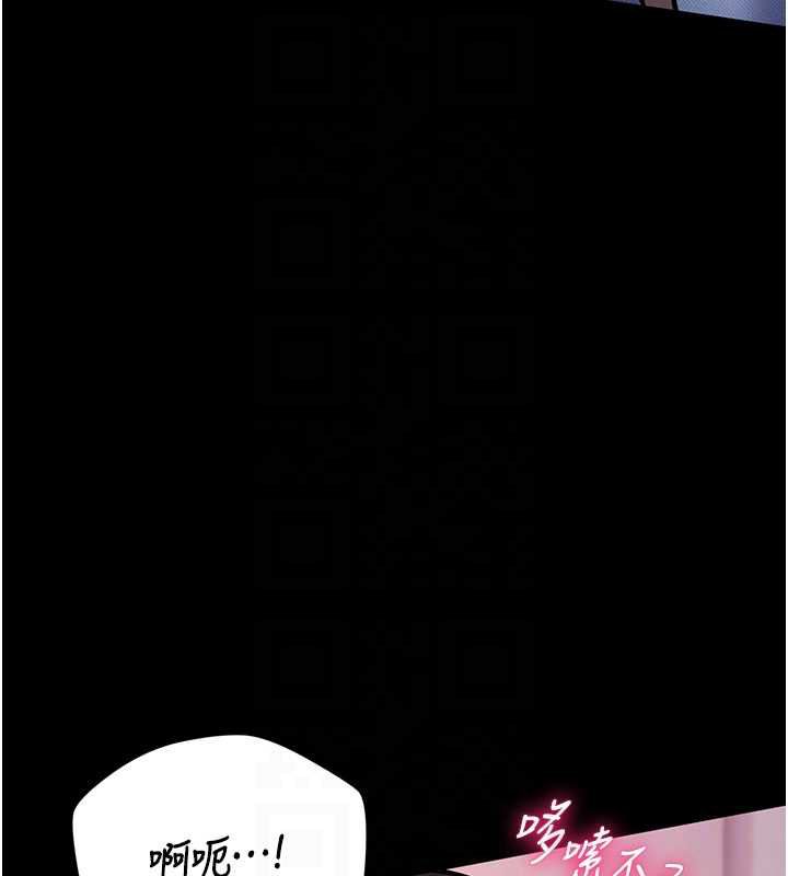 第5话-青梅竹马拍淫蕩四格
