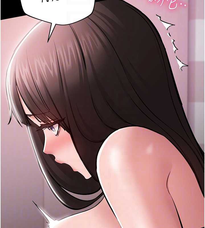第5话-青梅竹马拍淫蕩四格