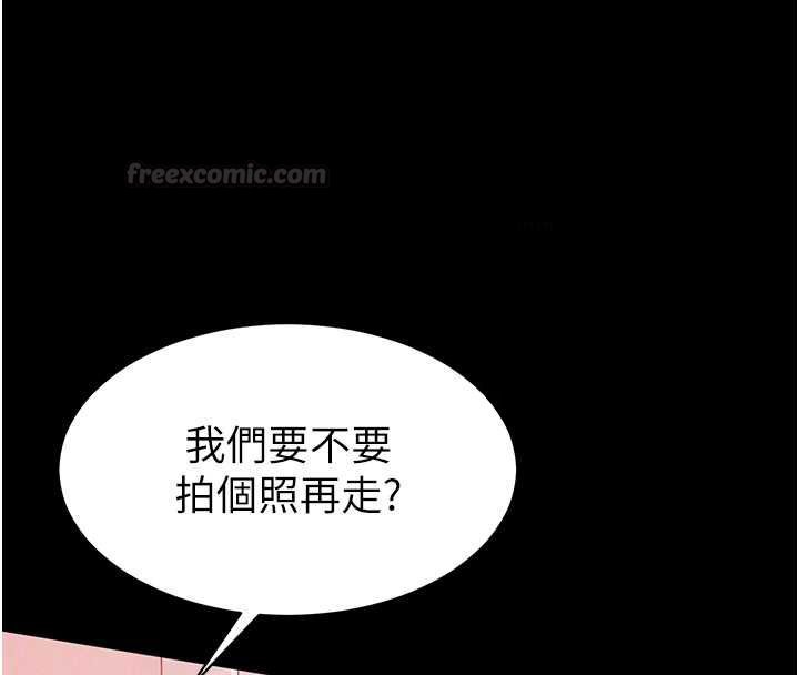 第5话-青梅竹马拍淫蕩四格