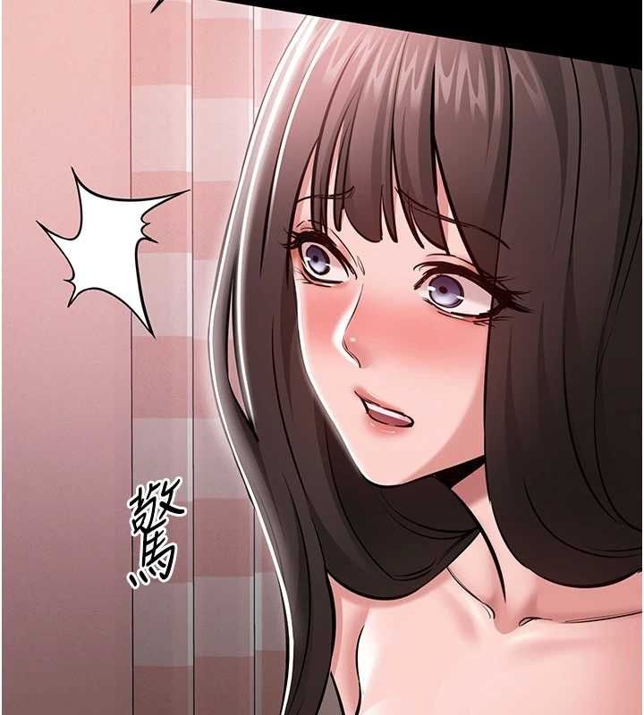 第5话-青梅竹马拍淫蕩四格