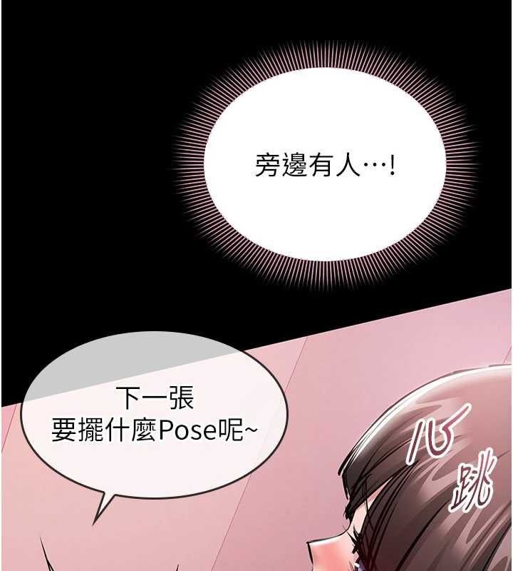 第5话-青梅竹马拍淫蕩四格