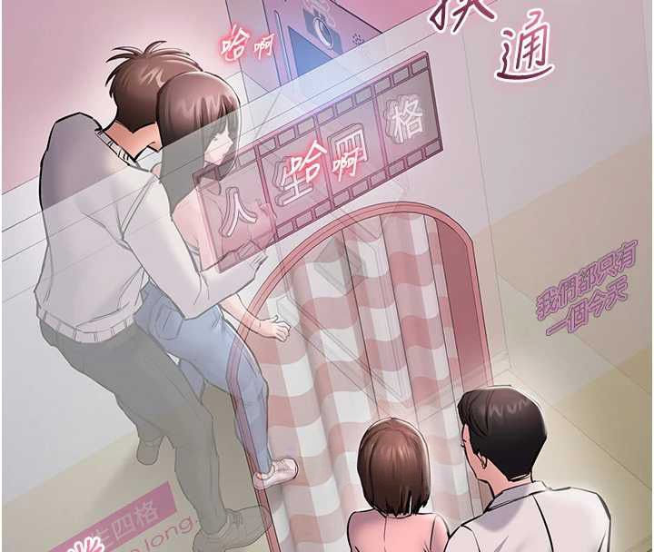 第5话-青梅竹马拍淫蕩四格