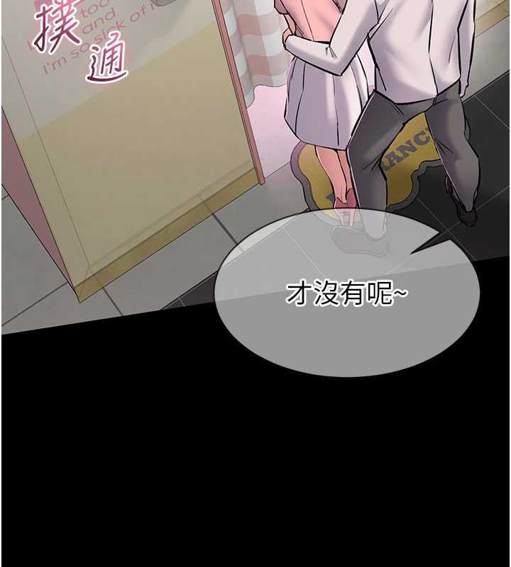 第5话-青梅竹马拍淫蕩四格