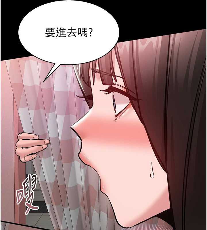 第5话-青梅竹马拍淫蕩四格