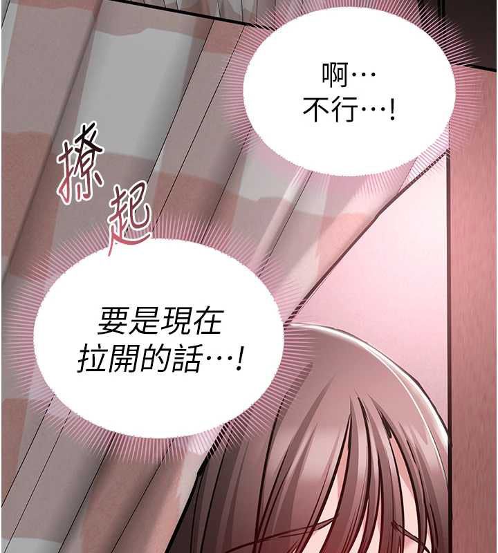 第5话-青梅竹马拍淫蕩四格