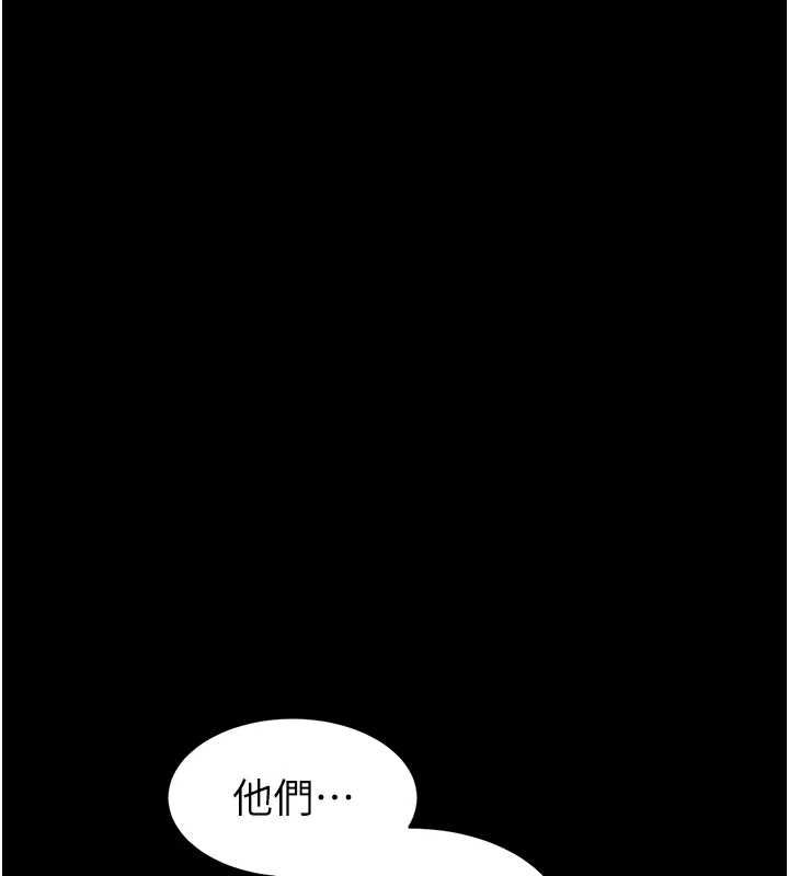 第5话-青梅竹马拍淫蕩四格