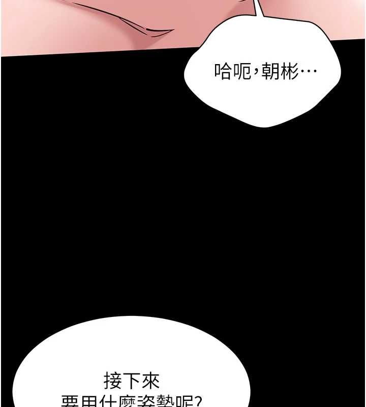 第5话-青梅竹马拍淫蕩四格