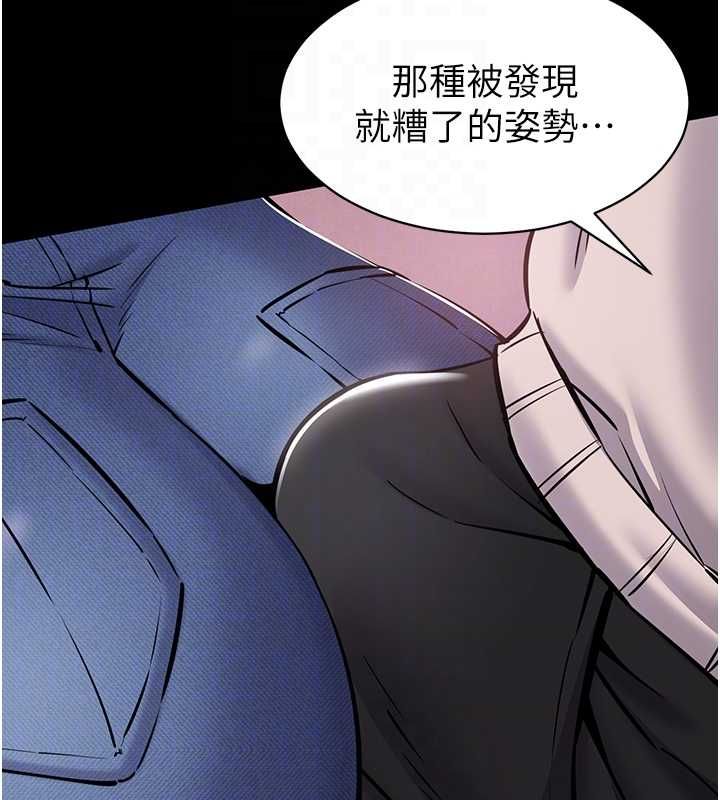 第5话-青梅竹马拍淫蕩四格