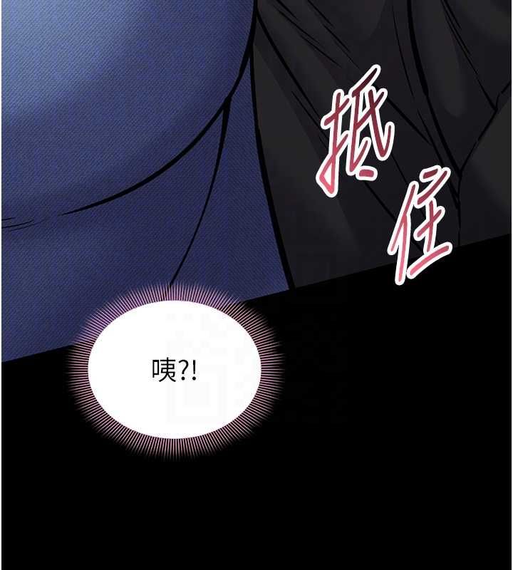 第5话-青梅竹马拍淫蕩四格