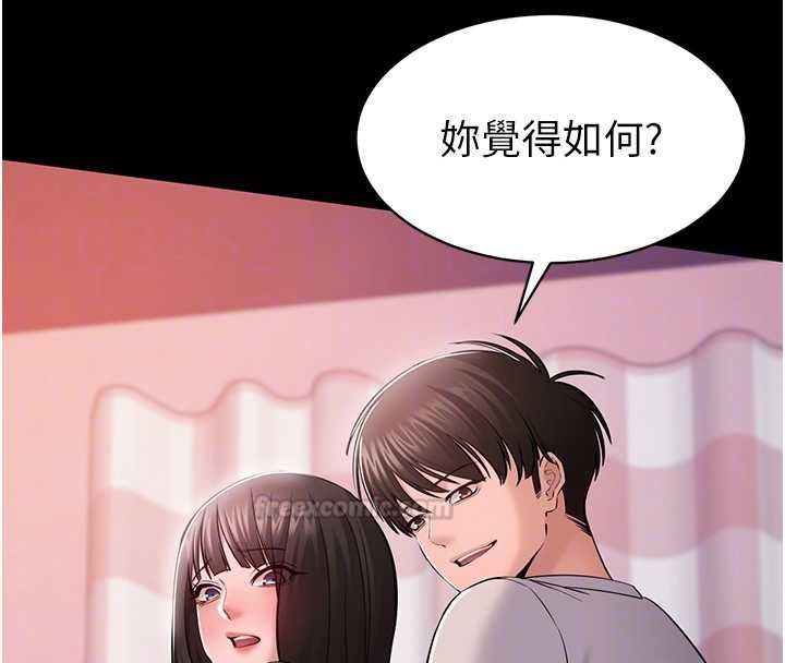 第5话-青梅竹马拍淫蕩四格