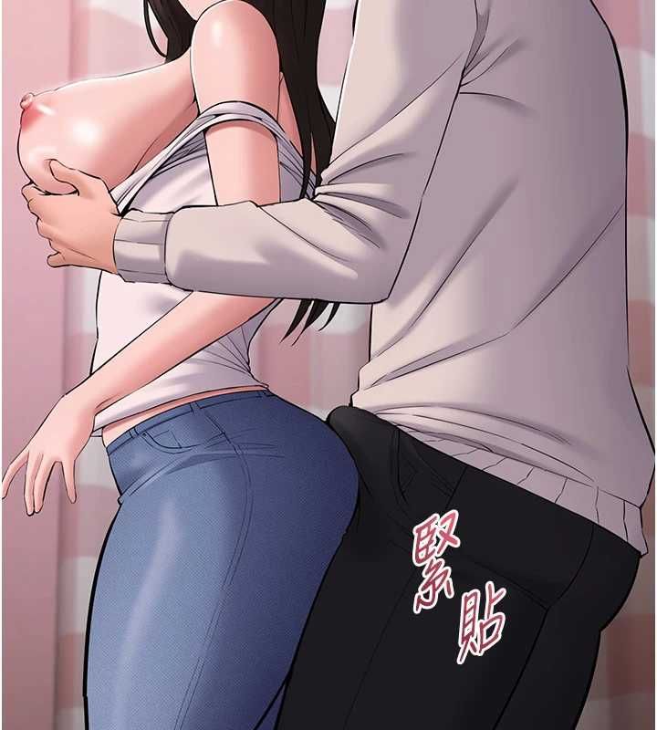 第5话-青梅竹马拍淫蕩四格