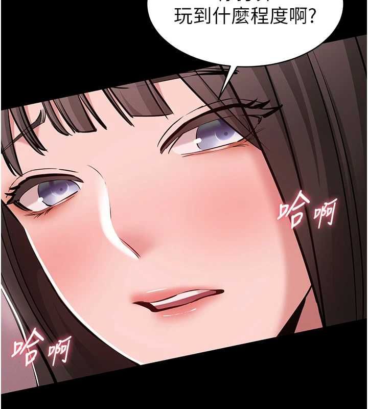 第5话-青梅竹马拍淫蕩四格