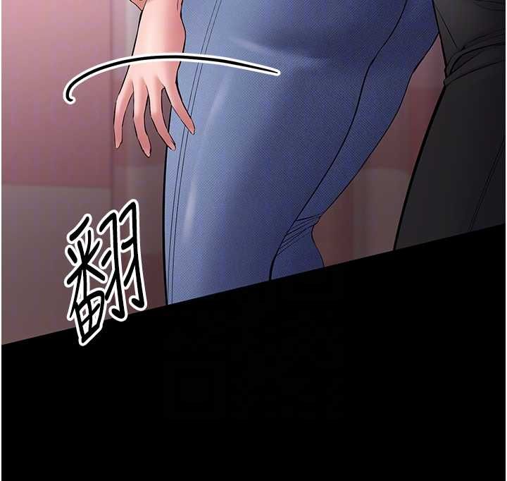 第5话-青梅竹马拍淫蕩四格