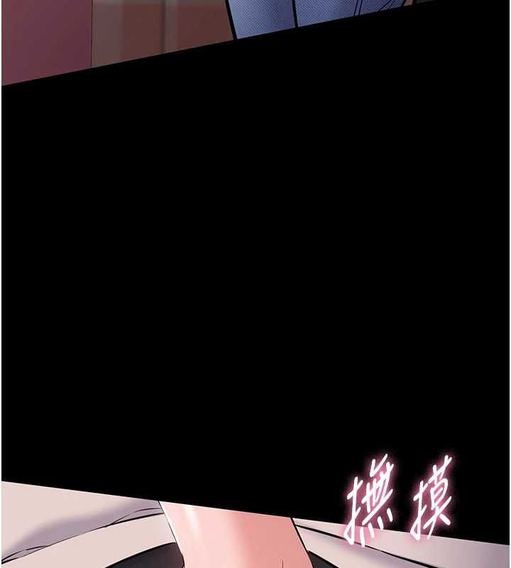 第5话-青梅竹马拍淫蕩四格
