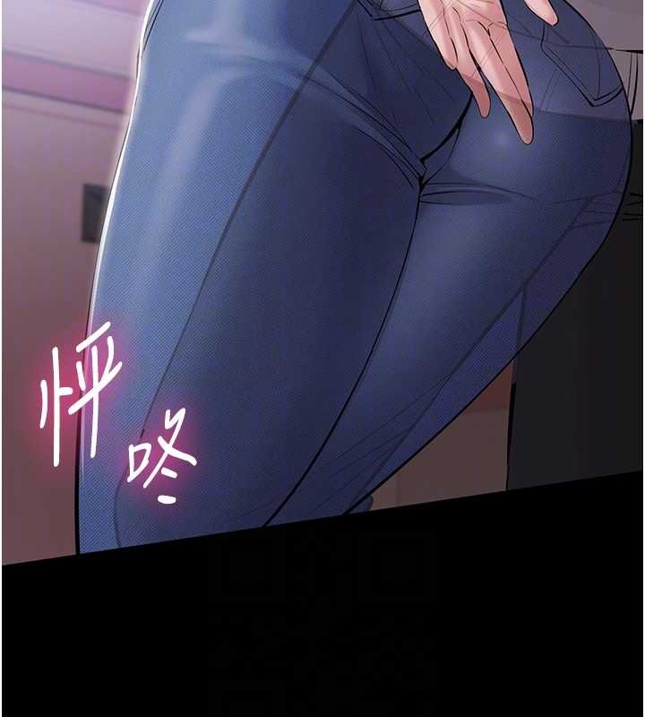 第5话-青梅竹马拍淫蕩四格
