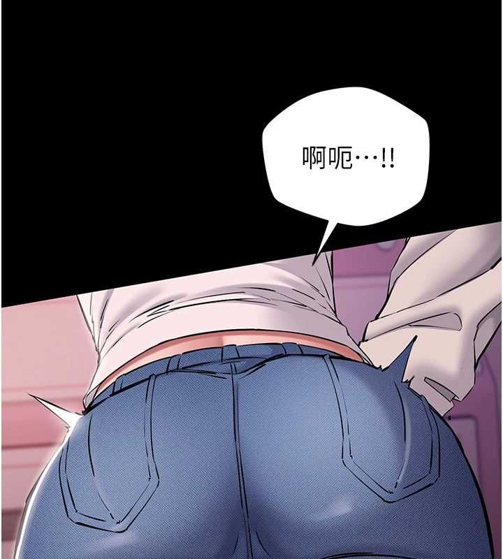 第5话-青梅竹马拍淫蕩四格