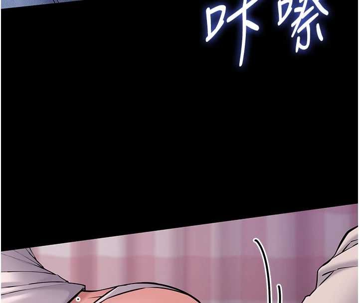 第5话-青梅竹马拍淫蕩四格
