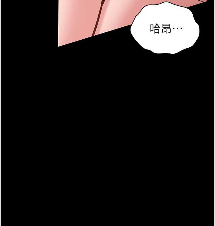 第5话-青梅竹马拍淫蕩四格