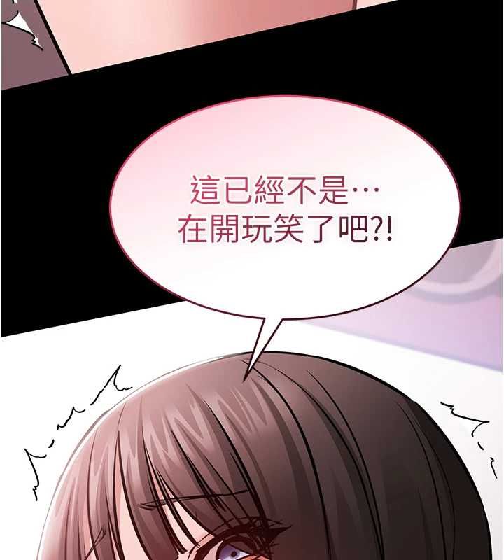 第5话-青梅竹马拍淫蕩四格