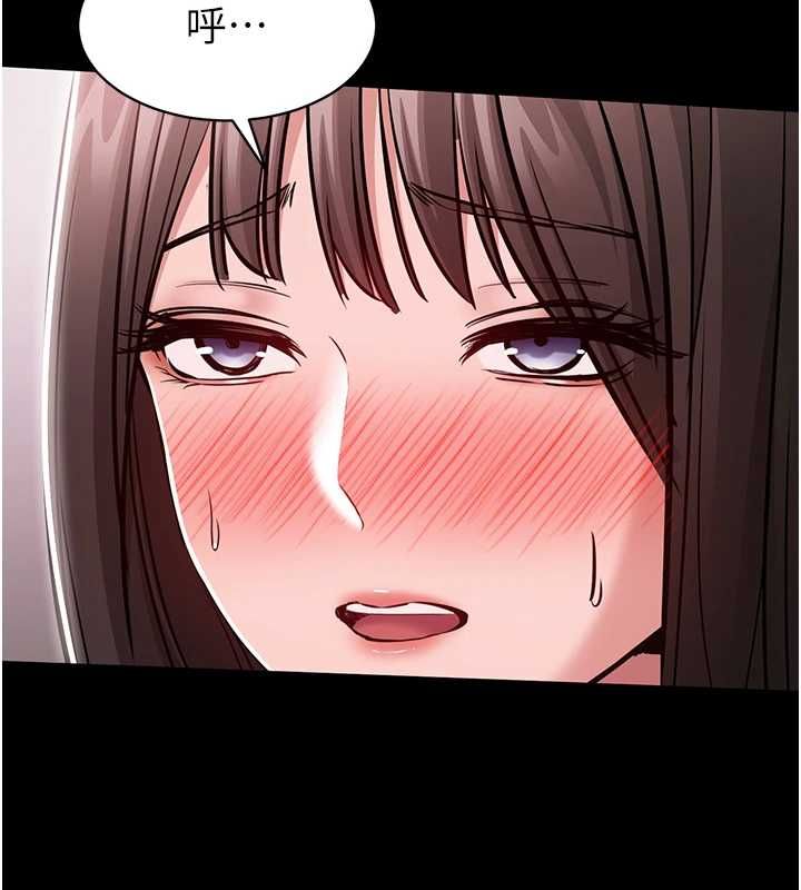 第5话-青梅竹马拍淫蕩四格