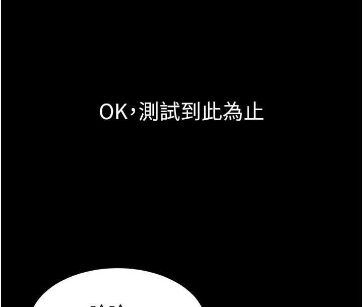 第5话-青梅竹马拍淫蕩四格