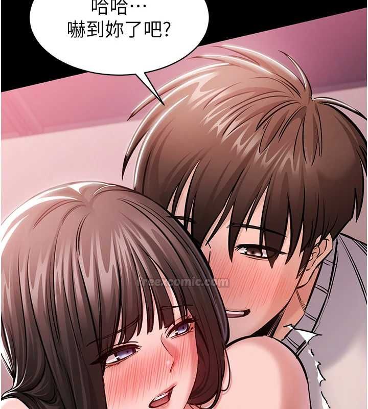 第5话-青梅竹马拍淫蕩四格