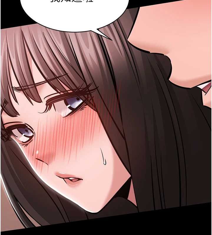第5话-青梅竹马拍淫蕩四格
