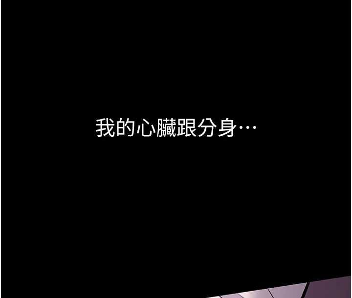 第5话-青梅竹马拍淫蕩四格