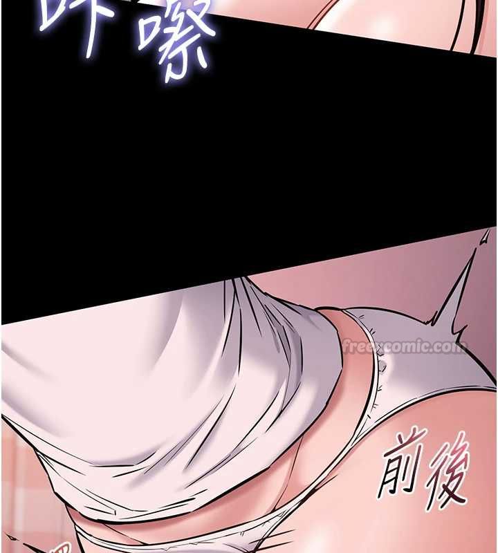 第5话-青梅竹马拍淫蕩四格