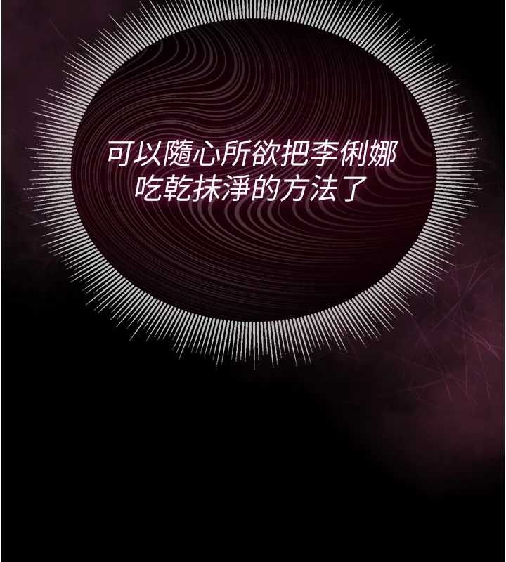 第5话-青梅竹马拍淫蕩四格