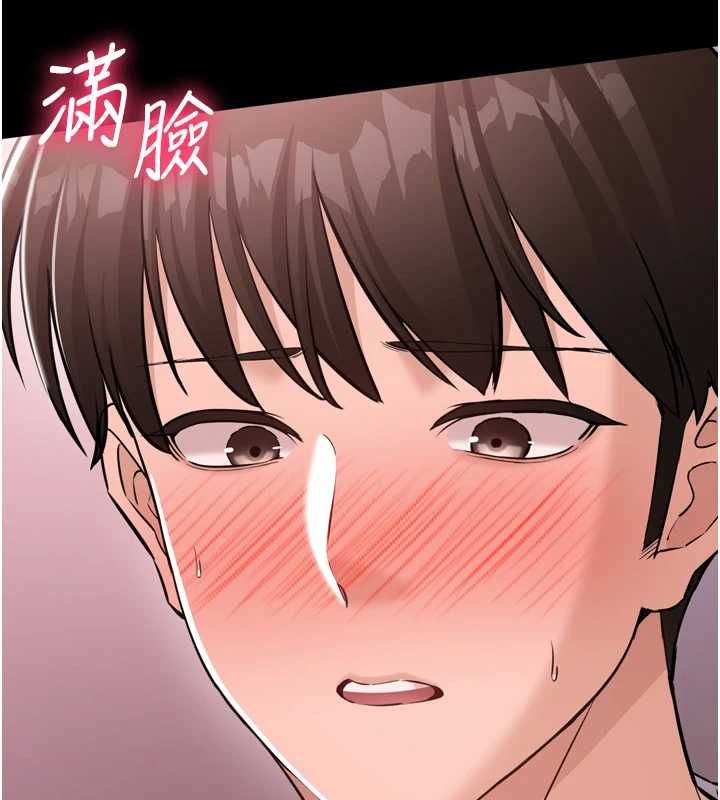 第6话-野战股交刺激连连