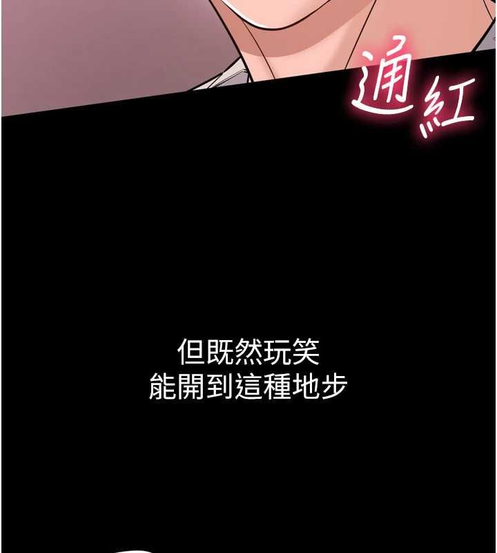 第6话-野战股交刺激连连