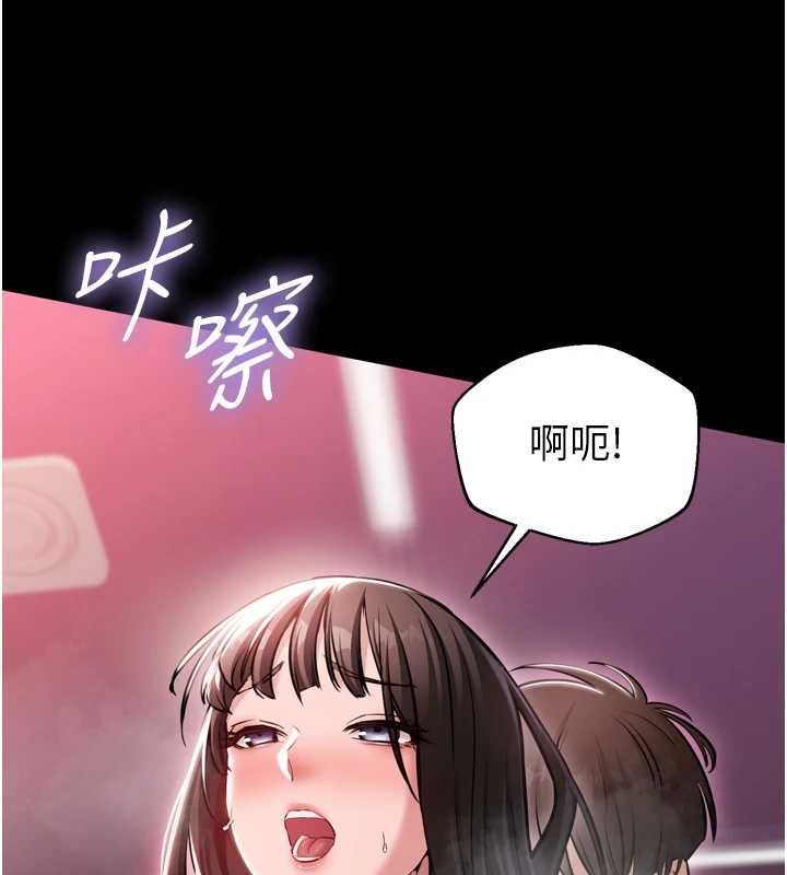 第6话-野战股交刺激连连