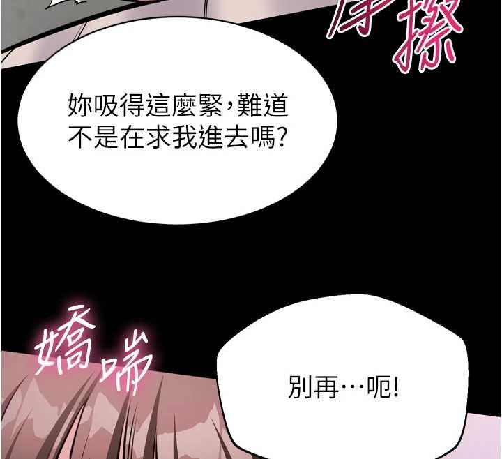 第6话-野战股交刺激连连