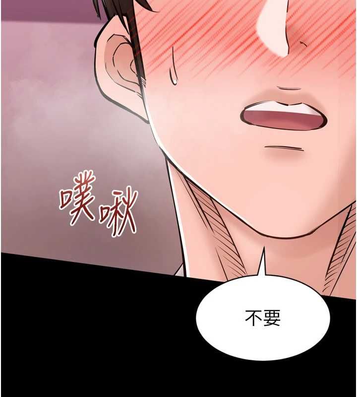 第6话-野战股交刺激连连