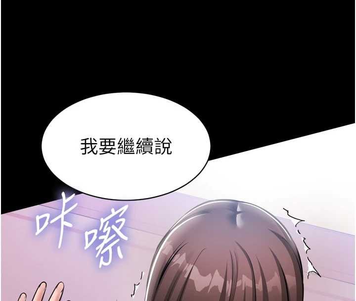 第6话-野战股交刺激连连