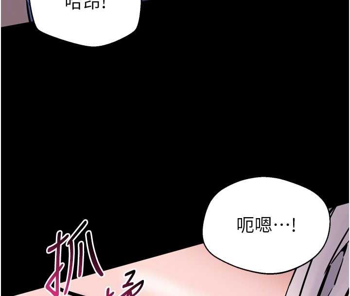 第6话-野战股交刺激连连