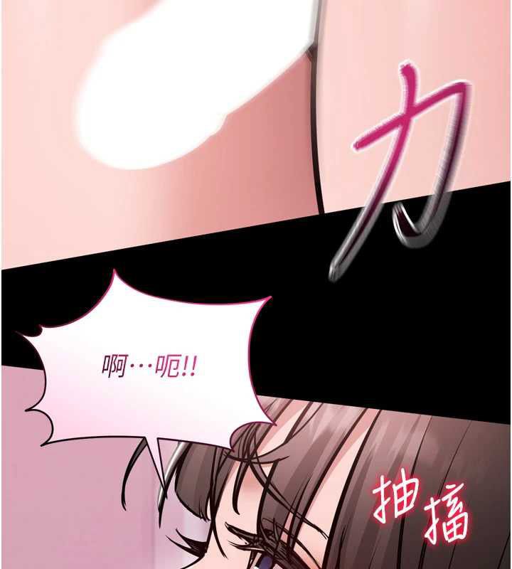 第6话-野战股交刺激连连